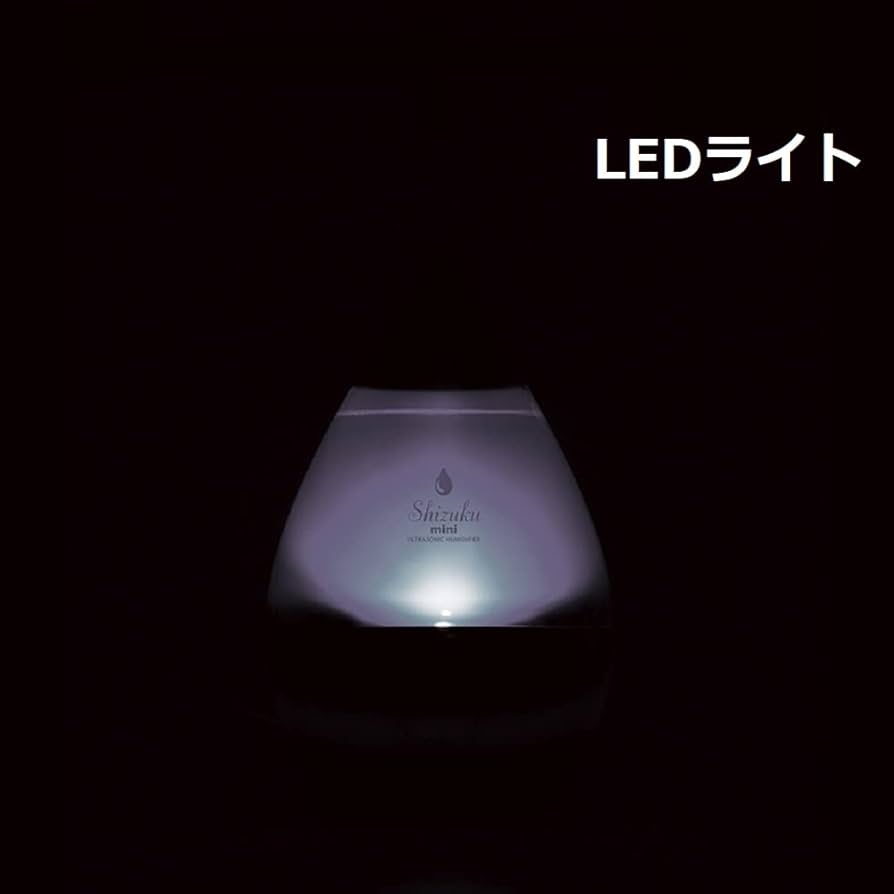 加湿器 Shizuku mini Amazon | アピックス(APIX INTL) 超音波式アロマ加湿器 SHIZUKU